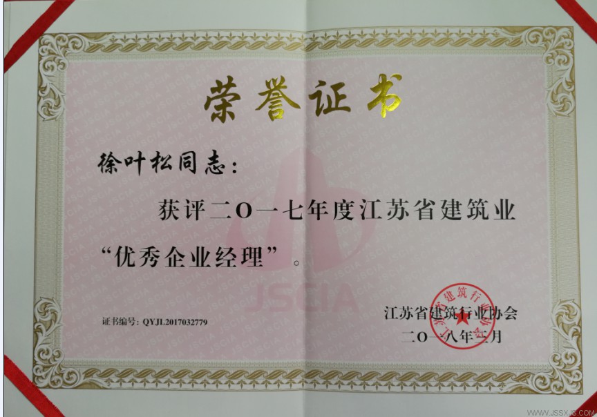 1545382246733175.png 蘇興建設