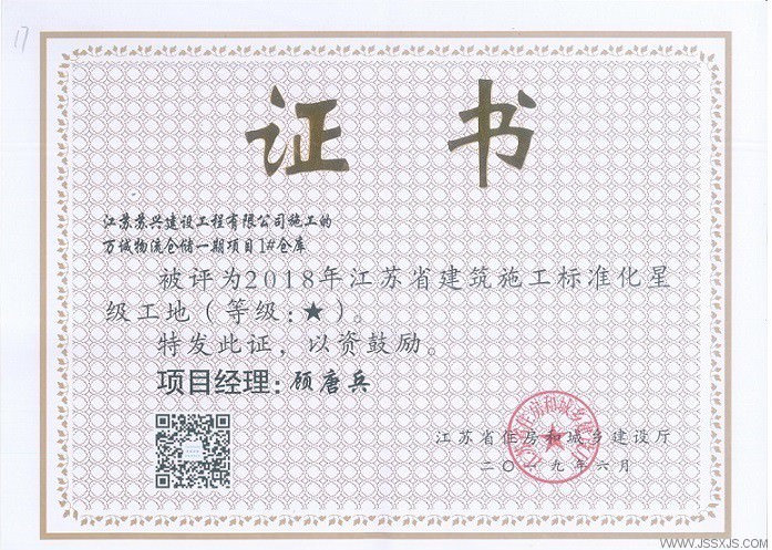 1567732925686615.jpg 圖像 (698).jpg