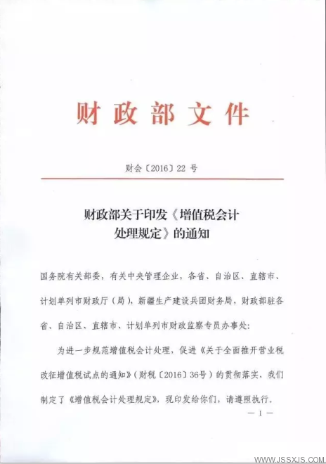 蘇興建設 蘇興建設